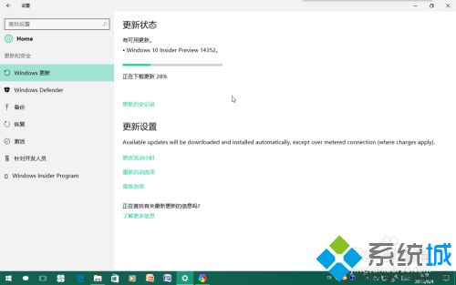 w10升级错误如何修复_w10升级出现错误的解决教程