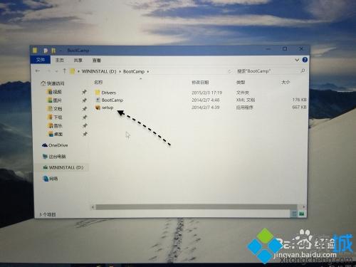 Mac怎么直接安装win10系统 Mac安装win10双系统的方法