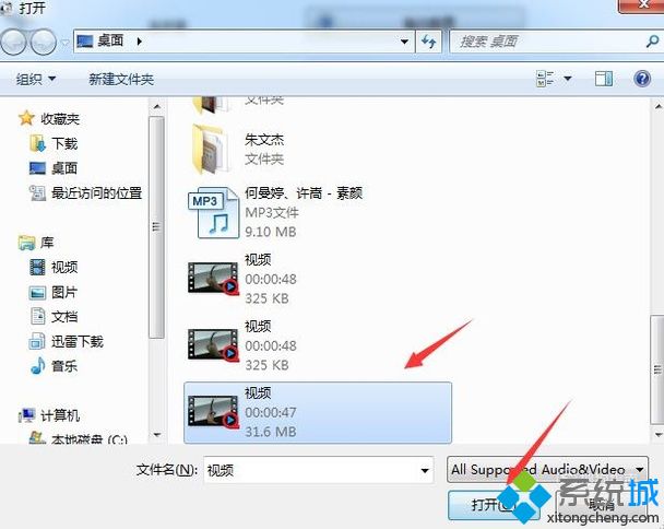 win10系统怎样将3gpp格式文件转换为MP3格式