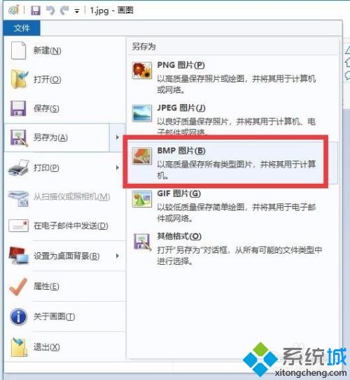 如何给win10文件夹设置图标 修改win10文件夹图标的方法