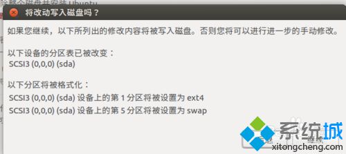 windows10系统安装Ubuntu后无线无法上网如何解决