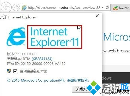 win10有没有ie浏览器_win10在哪里打开ie浏览器