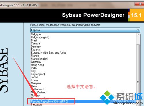 win10系统怎样安装power designer