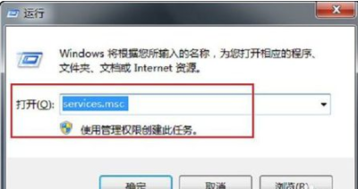 win7系统提示此windows副本不是正版7601怎么解决