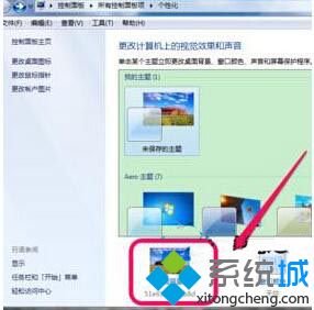 windows7无线网设置方法_win7怎么添加无线网