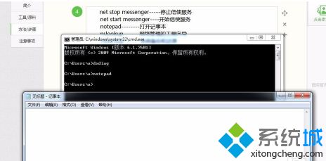 win7 cmd命令大全_windows7的cmd命令有哪些