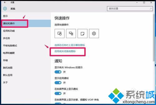 Win10任务栏音量图标不见了怎么办 Win10任务栏无音量图标的解决方法