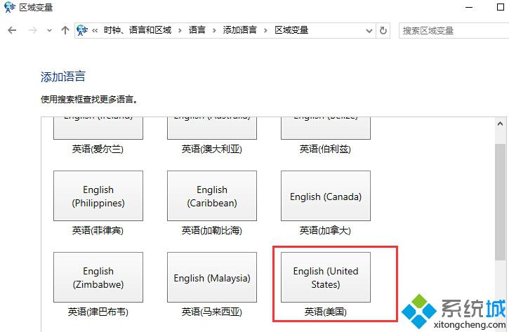 Win10系统英文输入法下输入Shift+2时无法打出@的解决方法