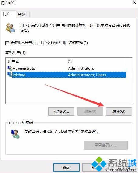 win10更新1909后开机出现两个登录账户怎么办