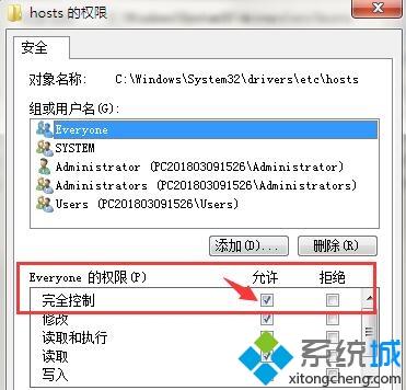 win7系统如何屏蔽视频网站广告_win7系统彻底屏蔽视频广告的方法