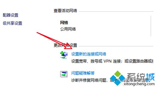 win10怎么设置宽带连接_w10宽带连接设置教程