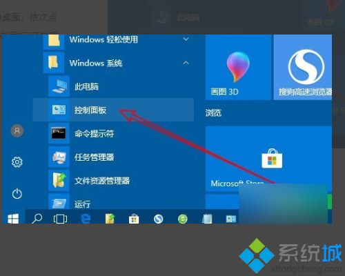 windows更新清理可以删除吗 C盘windows更新清理删除会怎样