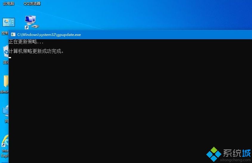 win10使用远程连接工具提示“您的凭证不工作”怎么回事