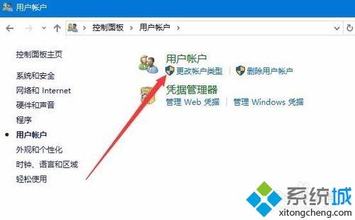 Win10本地账户名称怎么改？老司机教你改Win10本地账户名称