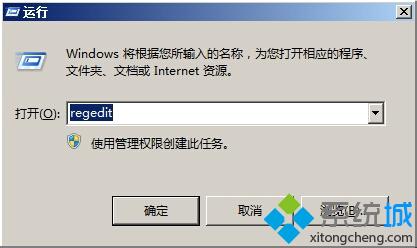 win10系统下怎样更改搜狐影音缓存文件夹位置