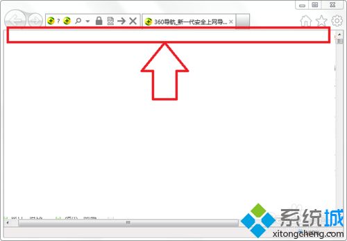 win10系统IE浏览器收藏夹不见了怎么恢复