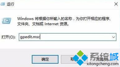 Windows10系统总是提示修改密码的解决方法