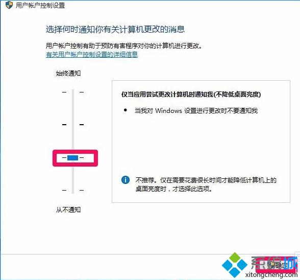 Win10打不开注册表提示文件系统错误怎么办？Windows10提示文件系统错误的解决方法