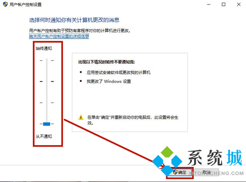 win10专业版怎么消除桌面图标盾牌