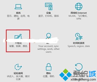 Win10预览版开始菜单全屏后如何还原成正常大小【图文】