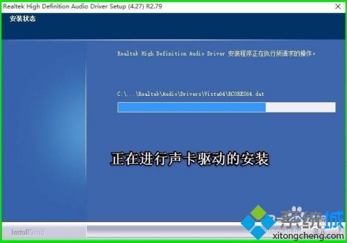 win10realtek高清晰音频管理器怎么下载 realtek高清音频管理器下载教程