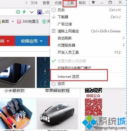 w10为什么打不开ie_w10打不开ie浏览器的解决方法