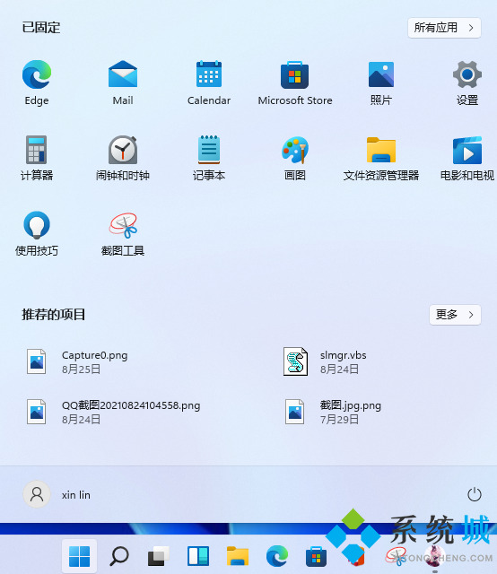 win11屏保设置密码要如何设置 win11屏保密码设置教程