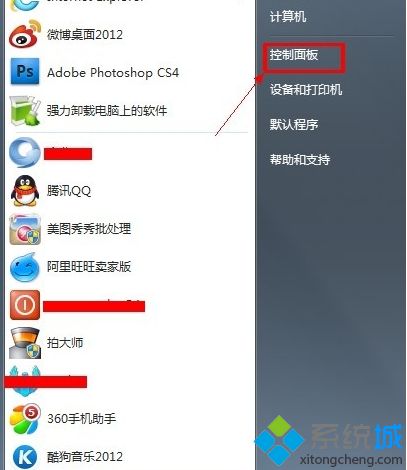 w7怎么调分辨率_电脑怎么调分辨率win7