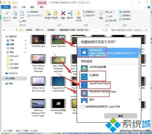 完美解决win10播放视频频繁一卡一卡的问题