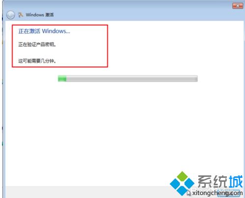 windows7激活在哪里_教你激活win7系统的方法步骤