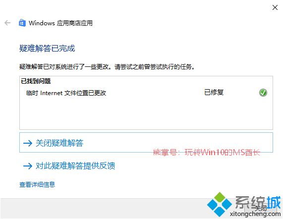 win10右下角弹出了“Windows Defender安全中心”提示怎么办