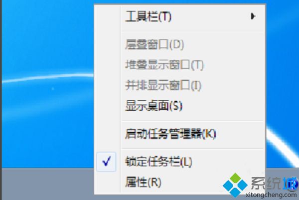 win7系统工具栏消失了怎么办_windows7工具栏在哪