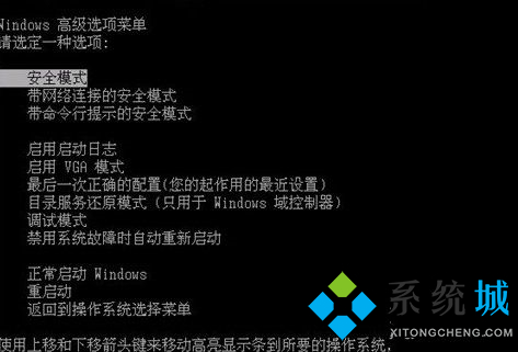 win7分辨率1920x1080不见了 win7分辨率1920×1080加载方法