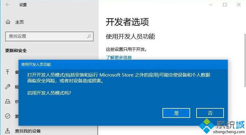 如何解决win10专业版软件不兼容的问题