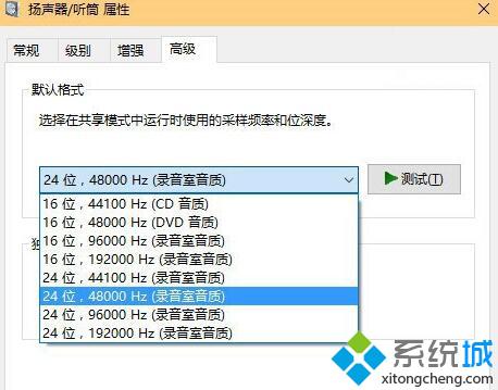 windows10系统电脑找不到音频设备如何解决