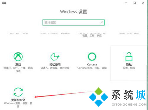 win10如何恢复出厂设置 win10恢复出厂设置的操作教程