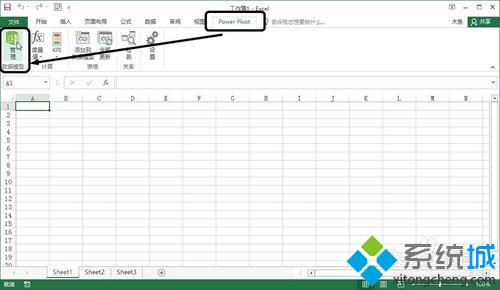 win10系统下Excel 2016怎样启用Power Pivot工具