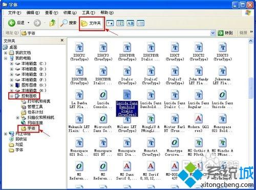 xp系统字体文件夹在哪里？xp系统找到字体文件夹的方法