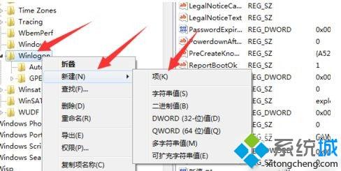 Win7旗舰版创建新用户后如何隐藏adm账号