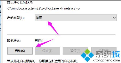 win10重置系统一直转圈怎么办_win10重置系统一直转圈的解决方法