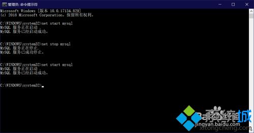 win10怎么启动mysql数据库 高手教你启动win10mysql数据库