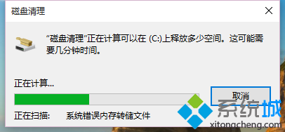 安装win10后硬盘体积变小怎么办？安装win10后硬盘空间变小的解决方法