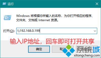 小编教你win10一键网络共享的设置方法