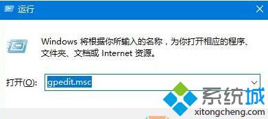 win10系统提示werfault.exe应用程序错误如何解决