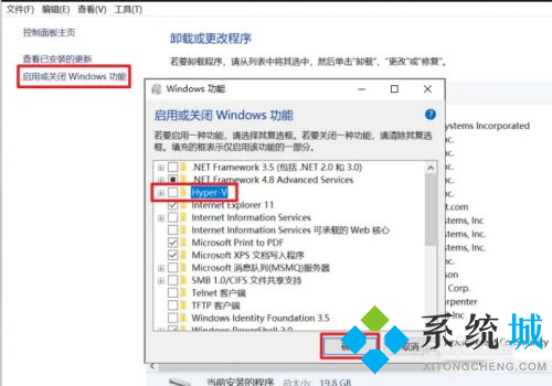 win10打开Vmware就蓝屏怎么办 win10蓝屏修复方法