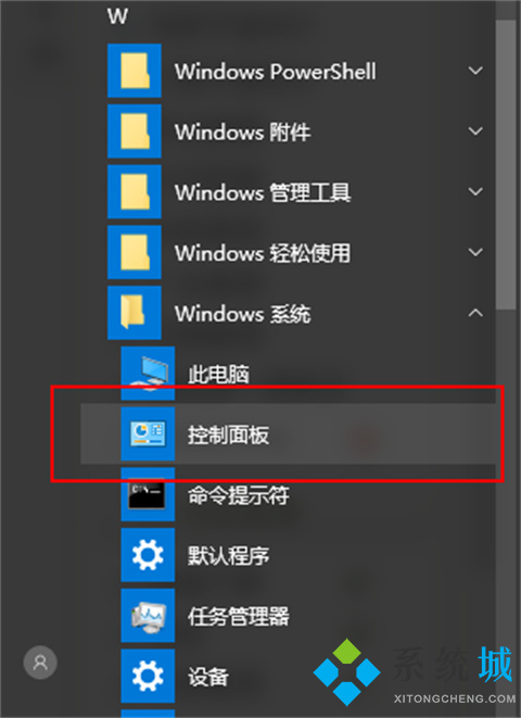 win10屏幕亮度怎么调节 win10设置屏幕亮度调节的三种方法