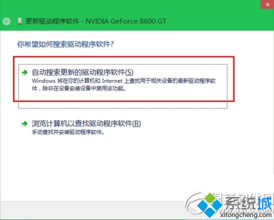 win10系统怎么更新无线网卡驱动|win10无线网卡驱动更新教程