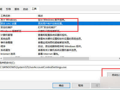 win10开机假死转圈圈 win10开机界面一直加载修复方法