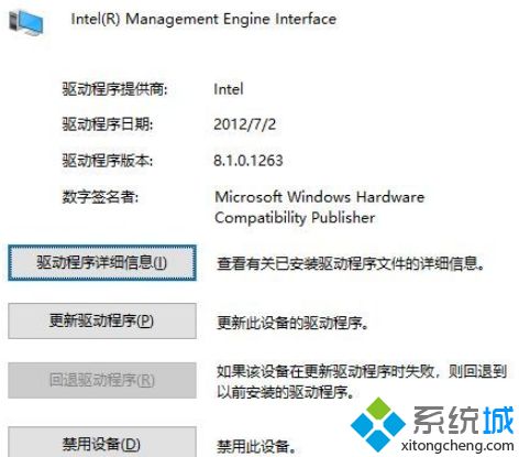 Win10系统不能正常休眠和关机怎么回事