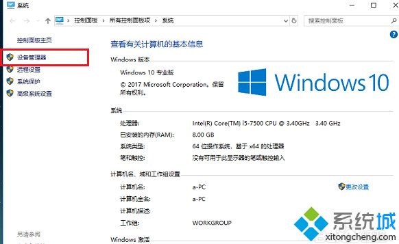 win10更新声音消失怎么办_win10更新后没有声音的解决方法